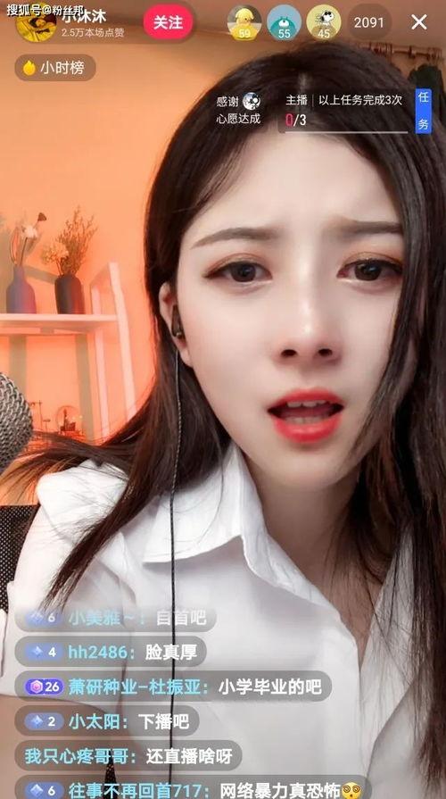 穿旗袍的网红吃瓜,网络热议不断