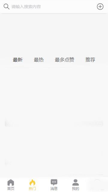 吃瓜网暗料网下载,独家内幕大曝光