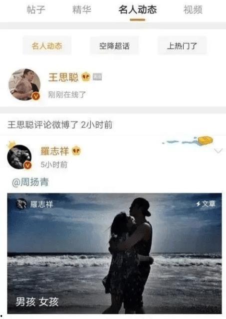 王者网红吃瓜视频下载