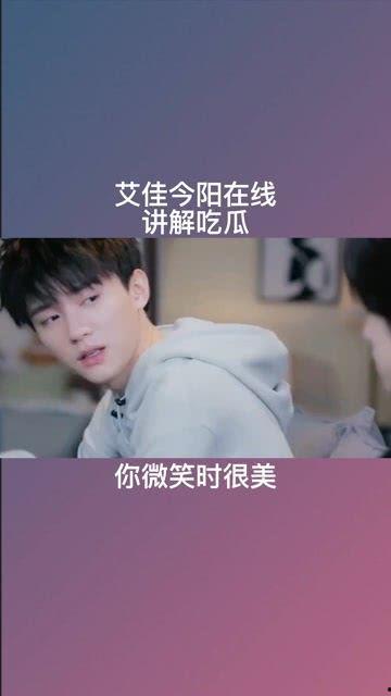 网红爆料吃瓜精彩片段,吃瓜现场，精彩片段大揭秘！