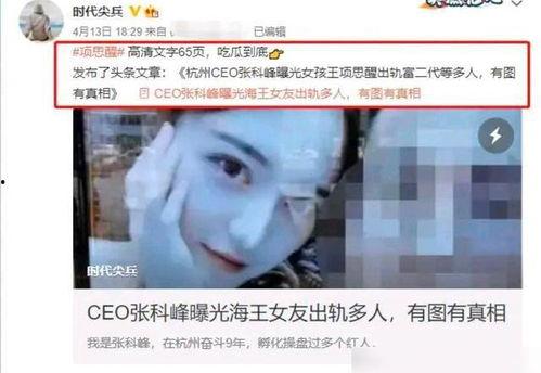 项思醒吃瓜网,揭秘娱乐圈幕后故事，带你领略明星真实生活