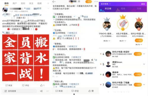 吃瓜网91爆料在线看,揭秘娱乐圈最新热点事件