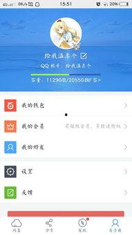 高嫁吃瓜人百度网盘,网盘内容的趣味解读与深度剖析
