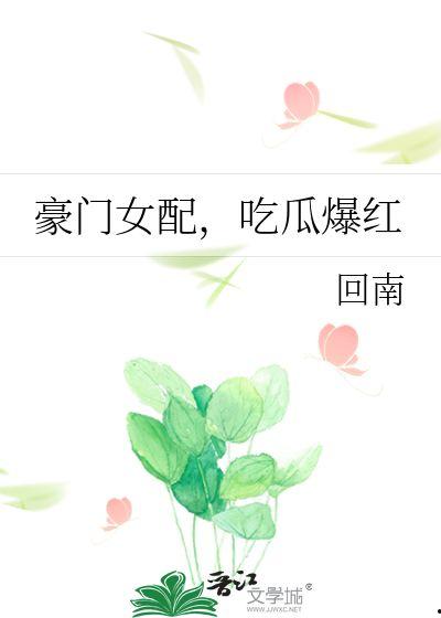 吃瓜社官网进入