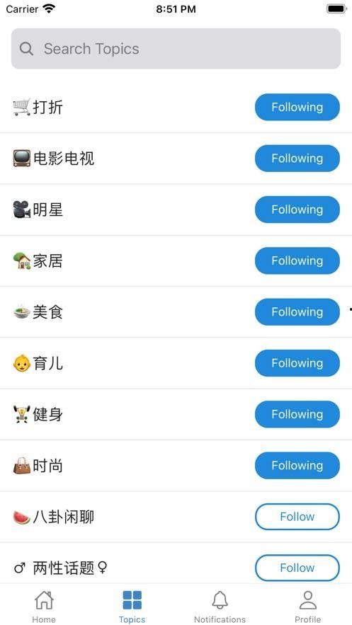 吃瓜网app下载平台,轻松畅享海量娱乐资讯，开启你的吃瓜之旅