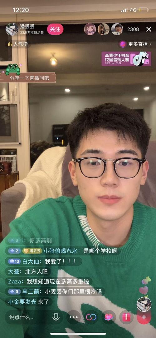 以前的网红吃瓜,揭秘网红吃瓜背后的真相与内幕