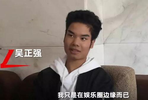 演短剧的网红男吃瓜,揭秘娱乐圈幕后真相