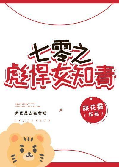 吃瓜群众在七零TXT奇书网,揭秘吃瓜群众的狂欢盛宴